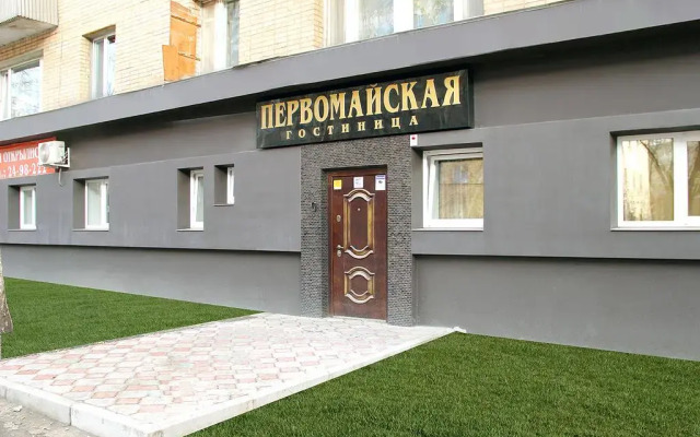 Гостиница Inn Pervomayskaya вид на фасад