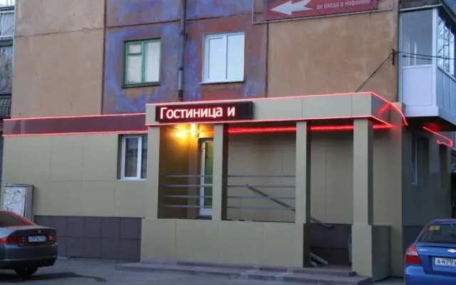 Гостиница Космос в Кемерово отзывы, цены и фото номеров - забронировать гостиницу Космос онлайн вид на фасад