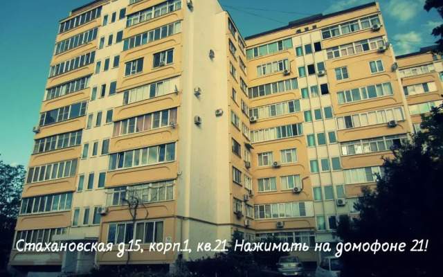 Hostel Aura вид на фасад