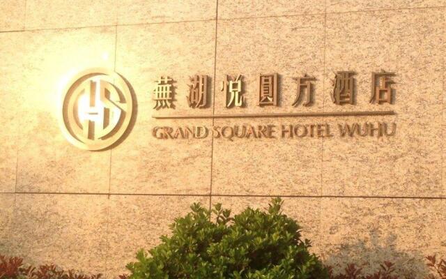 Grand Square Hotel Wuhu In Wuhu China From None Photos - 