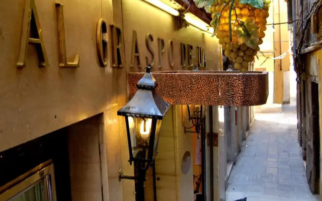 Hotel Graspo de Ua вид на фасад
