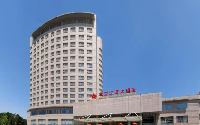 Отель Beijing Jiangxi Grand Hotel Китай, Пекин - отзывы, цены и фото номеров - забронировать отель Beijing Jiangxi Grand Hotel онлайн вид на фасад