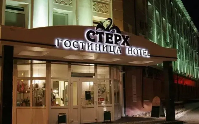 Гостиница Стерх вид на фасад