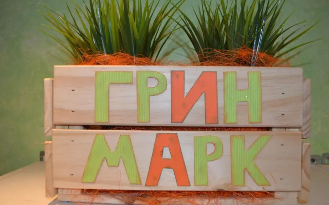 Гостиница Green Mark комната для гостей