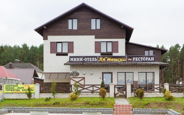 Мини-отель Ля Менска вид на фасад