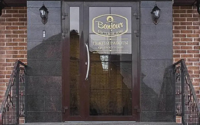 Гостевой Дом Bonjour вид на фасад