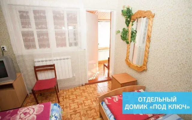 Гостиница Holiday Home On Krasnozelenykh в Анапе отзывы, цены и фото номеров - забронировать гостиницу Holiday Home On Krasnozelenykh онлайн Анапа комната для гостей