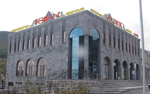 Syuniq Hotel вид на фасад