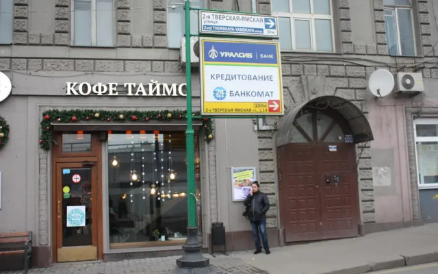 Moscow for You Hostel вид на фасад
