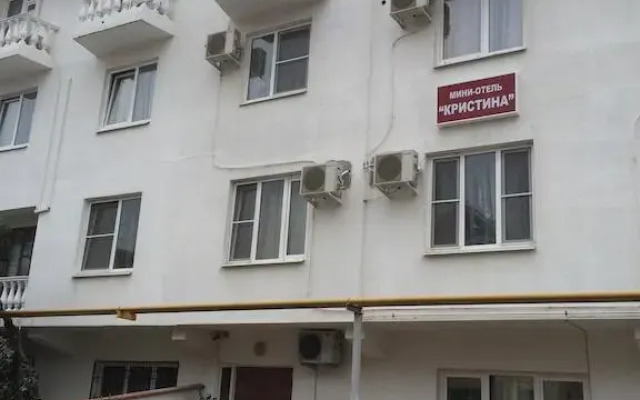 Гостиница Кристина вид на фасад