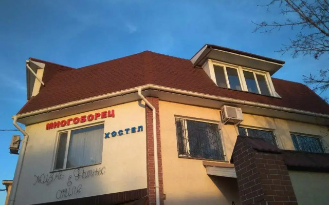 Hostel Mnogoborets F. Klub вид на фасад