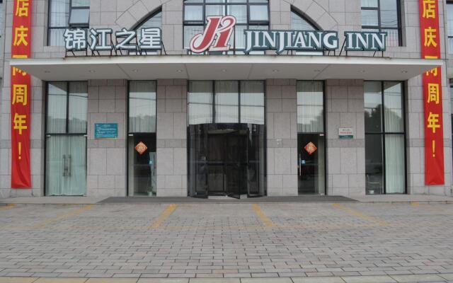 Jinjiang Inn Wuxi New District Meicun 0