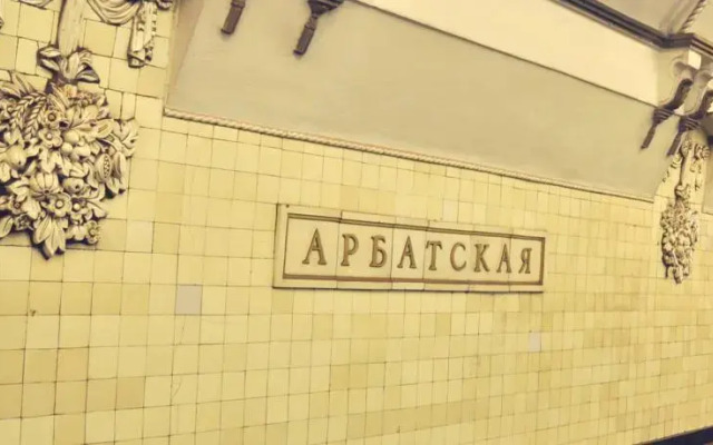 Хостел Boxtel вид на фасад