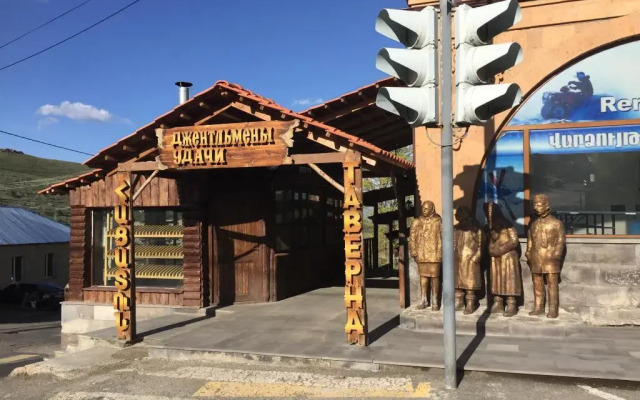 Отель Guest House Arsan вид на фасад