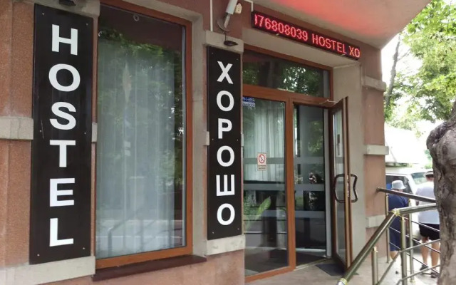 Hostel Horosho вид на фасад