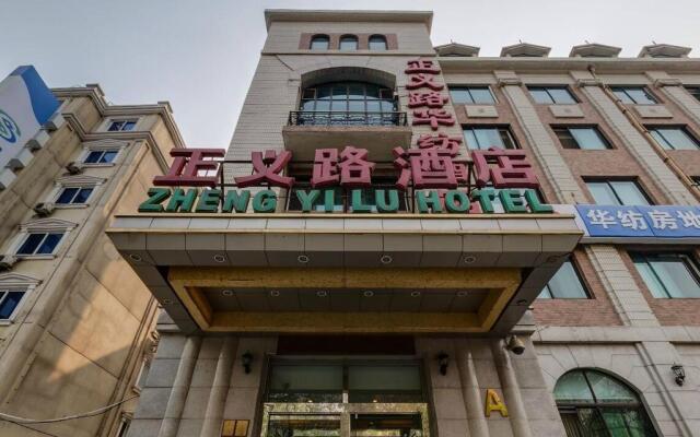 Huafang Business Hotel Beijing China Zenhotels - 