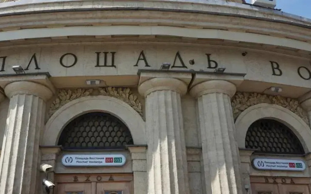 Мини-отель Inn Center вид на фасад