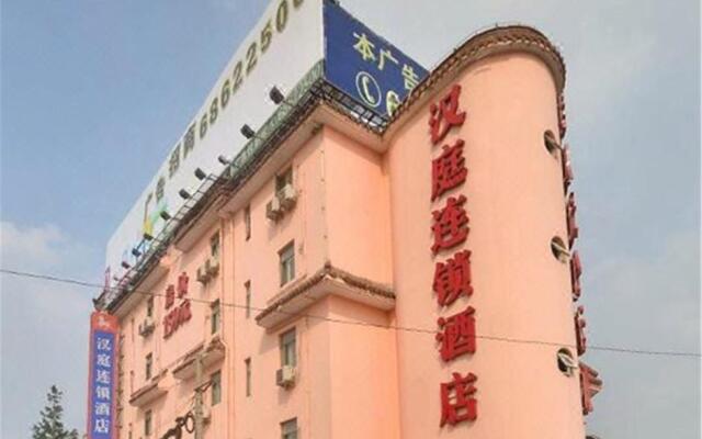 Hanting Hotel Shanghai Orient Sports Center Branch Shanghai - 