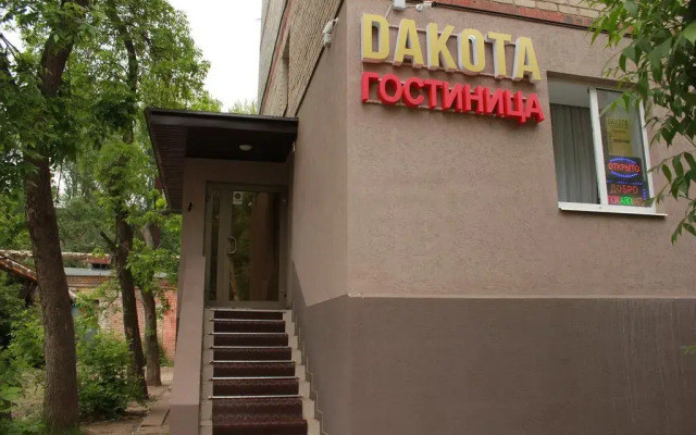 Гостиница Dakota вид на фасад