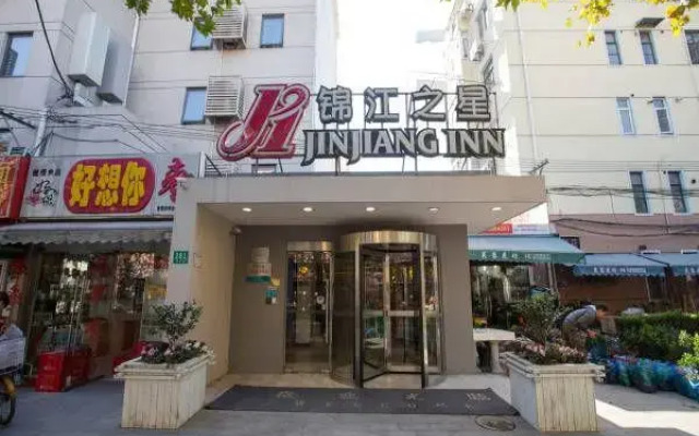 Отель Jinjiang Inn Shanghai Maotai Road Branch вид на фасад