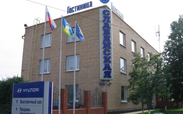 Гостиница Славянская вид на фасад