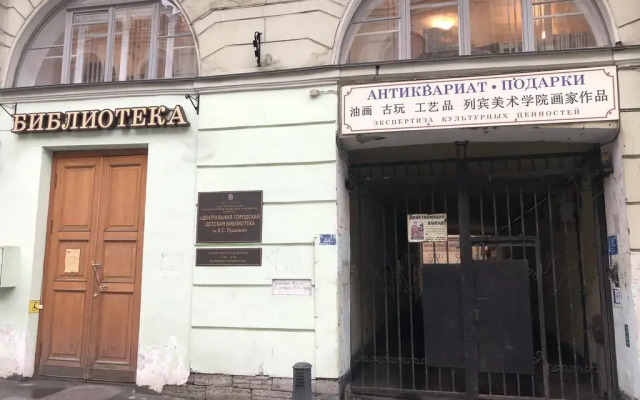 Апартаменты Большая Морская апартаменты вид на фасад