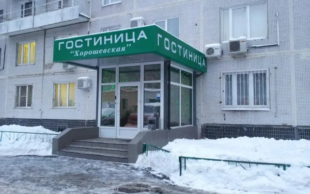 Гостиница Хорошевская вид на фасад