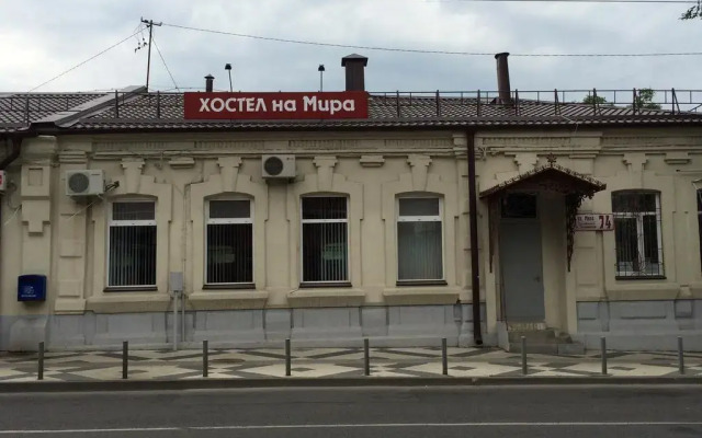 Hostel Na Mira вид на фасад