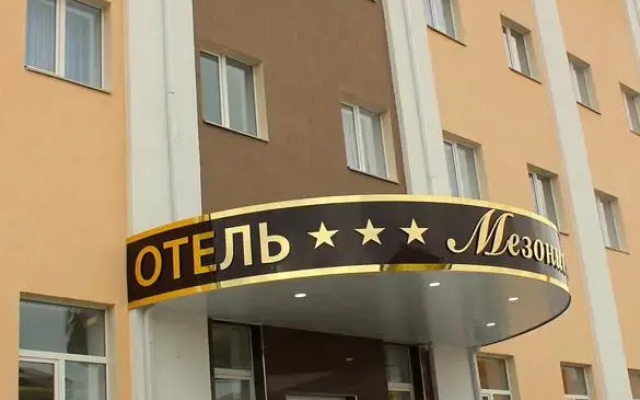 Гостиница Voyage Hotels Мезонин вид на фасад