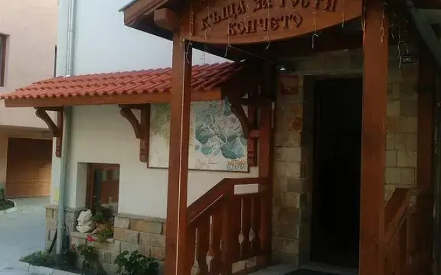 Отель Guest House Koncheto вид на фасад