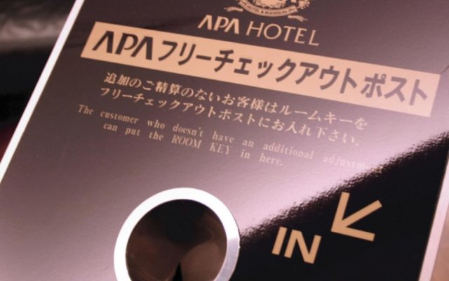 Apa Hotel Tokyo-Ojima 2