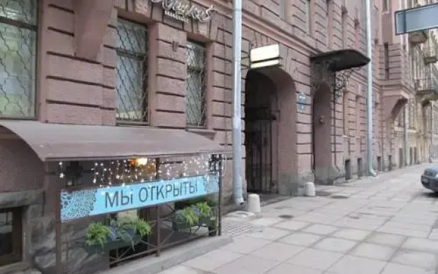 Hostel Royal вид на фасад