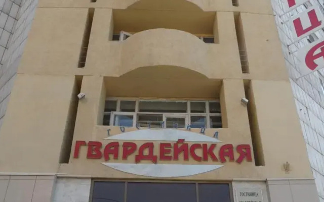 Гостиница Гвардейская вид на фасад