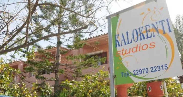 Kalokenti Studios