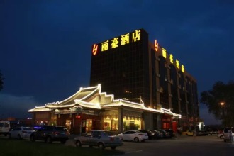 Li Hao Hotel Beijing Guozhan, фото 1