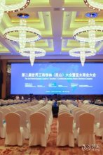 Crown International Exhibition Hotel Kunshan, фото 18