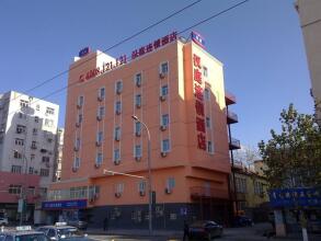 Hanting Hotel