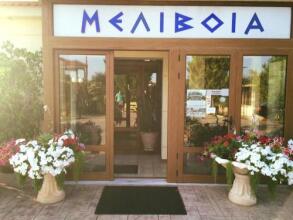 Hotel Melivoia, фото 25