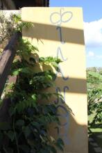 Filanthi Rooms, фото 8