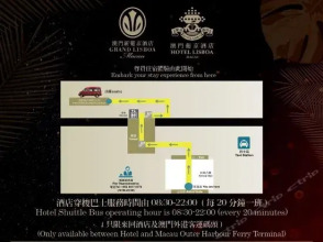 Grand Lisboa, фото 33