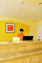 Home Inn Beijing Capital University of Economics Branch, фото 9 Home Inn Beijing Capital University of Economics Branch, фото 9