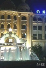 Guangzhou Bojuel Hotel, фото 18