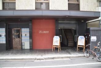 Green House In Asakusabashi 103, фото 7