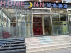 Home Inn Xinjiekou