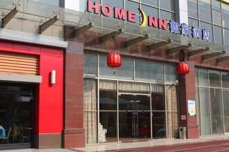 Home Inn Shanghai Pudong Airport Longdong Avenue, фото 1