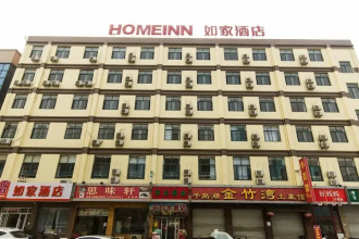 Home Inn Hangzhou Wuchang Avenue