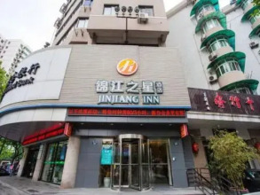 Jinjiang Inn Yan'an Business Street, фото 24 Jinjiang Inn Yan'an Business Street, фото 24