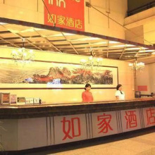 Home Inn, фото 7 Home Inn, фото 7