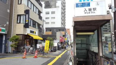 Rainbow Village Ueno, фото 4