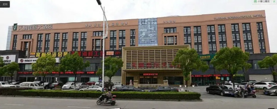 Hangzhou Tianman International Hotel, фото 23 Hangzhou Tianman International Hotel, фото 23